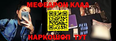 альфа пвп Рузаевка