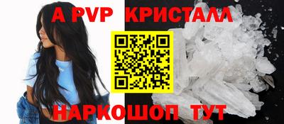 гидра Рязань
