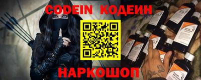 COCAINE Рыбинск