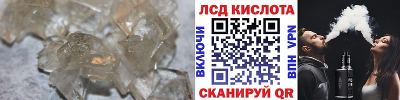 ЛСД экстази кислота  нарко площадка какой сайт  Рославль 