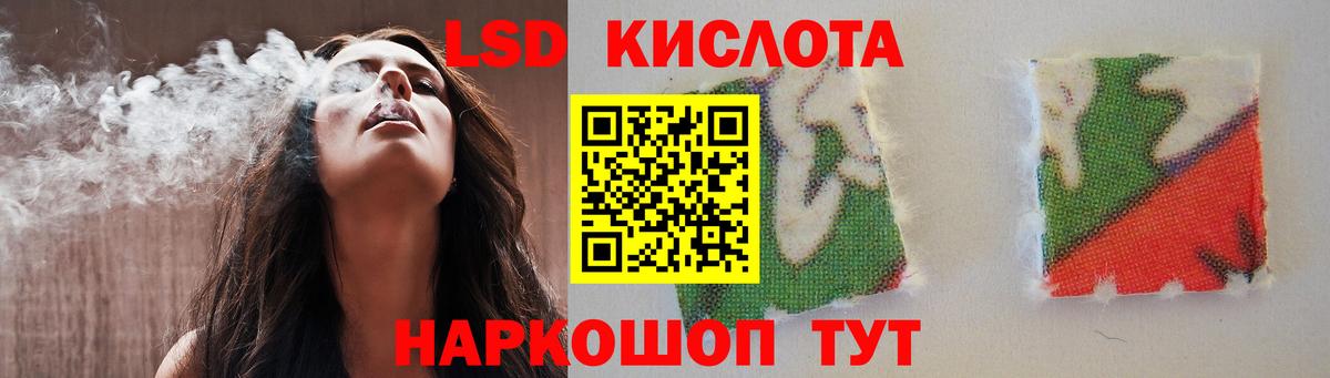 ЛСД экстази ecstasy  Вход с VPN  Лсд 25 экстази кислота  Рославль 