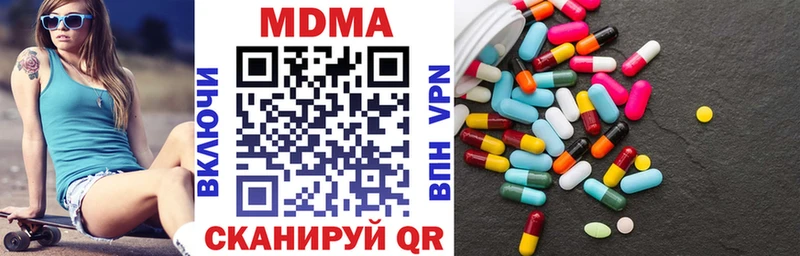 MDMA кристаллы  цена наркотик  Рославль 