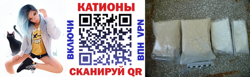 МЯУ-МЯУ мука Рославль