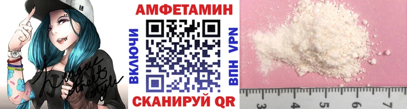 МЕТАМФЕТАМИН Декстрометамфетамин 99.9%  Рославль 