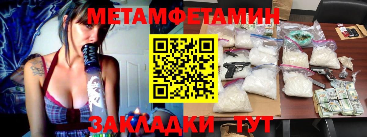 Метамфетамин Декстрометамфетамин 99.9% Рославль