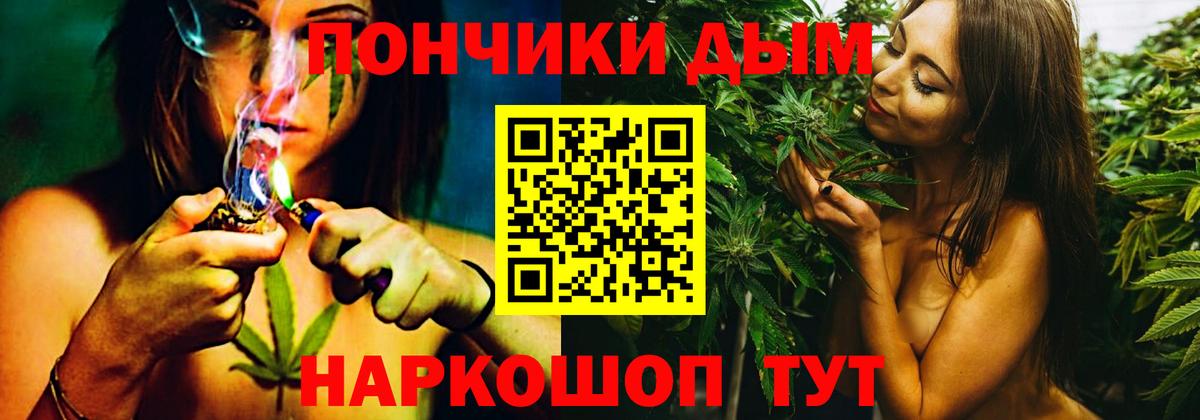 Шишки марихуана план  Вход с VPN  Канабис LSD WEED  МАРИХУАНА Ganja  Марихуана семена  Рославль 